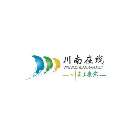 孚則為人所信  盛則清風(fēng)自來(lái)