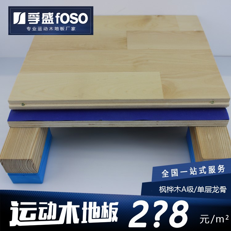 單層龍骨簡(jiǎn)潔型結(jié)構(gòu)